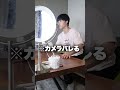 弟がタトゥー入れた時の兄の反応www #shorts