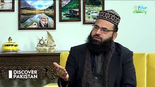 What is the work of Al Amin Academy? | Salam Pakistan screenshot 4