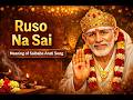 Ruso Na Sai | Meaning of Saibaba Arati Song | Dhoop Arati Explained Line by Line