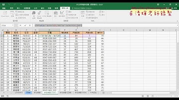 01 重點回顧與VBA輸出公式