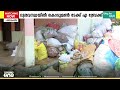 ദുരവസ്ഥയിൽ കൊടുമൺ ടേക്ക് എ ബ്രേക്ക്; യാത്രക്കാർക്ക് പ്രവേശനമില്ല