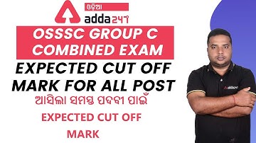 OSSSC Cut Off 2022 (Expected) | Group C Combined | Full Information