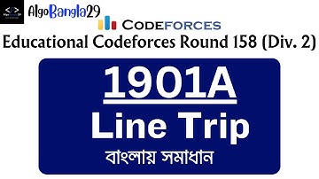 A. Line Trip | Educational Codeforces Round 158 (Div. 2) |বাংলায় সমাধান | 1901A |Codeforces Solution