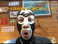 笹島大陸CM音源2