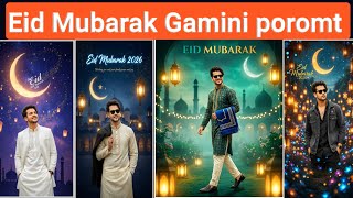 Eid Mubarak Photo Editing Tutorial 🔥 | Viral Edit Trick 2026 screenshot 2