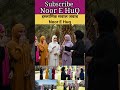 Islamic Quiz Gk | #shorts #islamicgk #islamicknowledge #islamicquiz