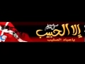 إلا الحبيب يا عباد الصليب الشيخ خالد الراشد 360p إلا الحبيب يا عباد الصليب الشيخ خالد الراشد 360p