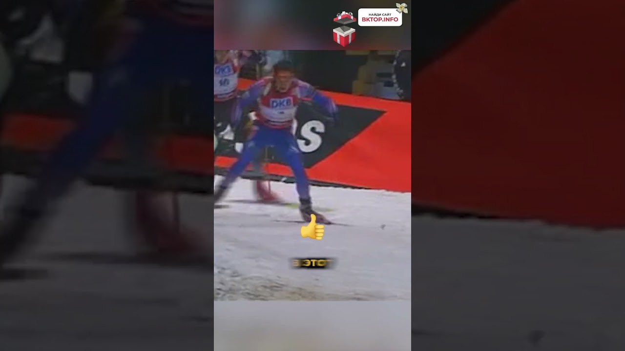 Полностью Российский пьедестал💪 | Кубок Мира | Биатлон