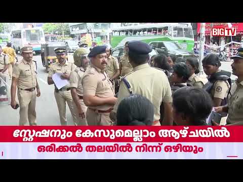 ആഴ്ചയിലൊരിക്കൽ നിർബന്ധിത അവധി; കടുത്ത മാനസിക സമ്മർദത്തിൽ പൊലീസ് ഉദ്യാഗസ്ഥർക്ക് ആശ്വാസം