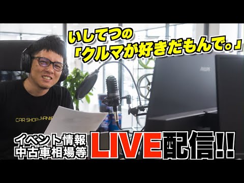 いしてつ | Tempaチャンネル - YouTube