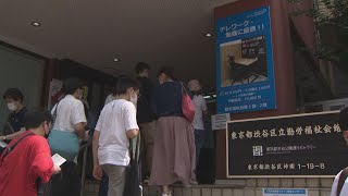 若者向け接種、長蛇の列 東京・渋谷、抽選制開始