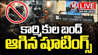 LIVE : Strike leads to Shutdown Of movie Shootings in Tollywood | V6 News