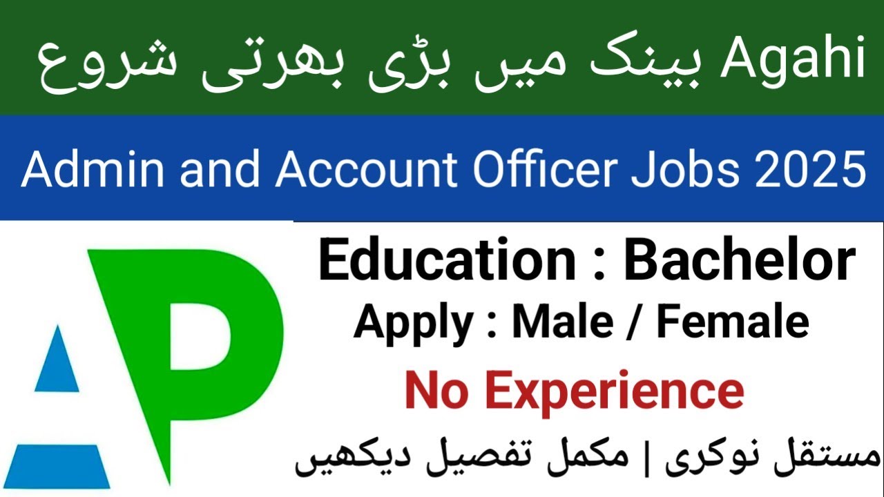 Agahi Bank Jobs 2025 | Admin & Account Officer Job | Apply Online Today | No Experience