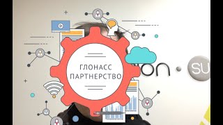 Как создать свою партнерскую сеть интеграторов ГЛОНАСС/GPS. screenshot 5