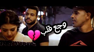 اللي كانت ليا - محمد سعيد - احمد مكاوي | Elkant Lia - Mohamed Saeed ft Ahmed Mekawii