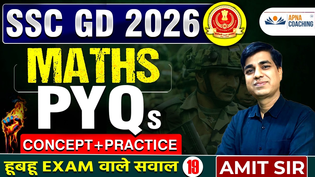 SSC GD 2026 | Maths PYQS | Practice+Tricks l SSC GD Class | हूबहू Exam वाले सवाल | By Amit Sir🔥🔥