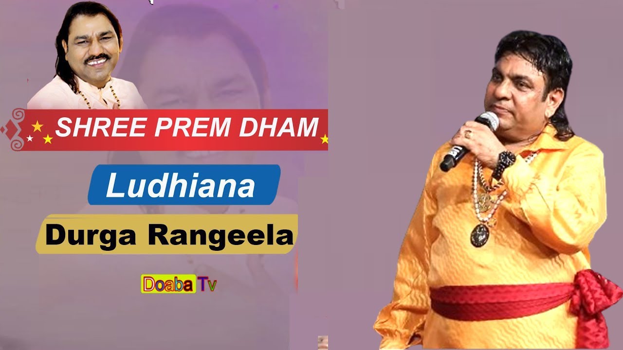 Live Durga Rangila  Vishal Mela Shree Prem Dham Kakowal Road Ludhiana 2024
