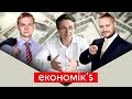 Газові війни, МВФ і приватизація | ЕКОНОМІКС від 25 листопада