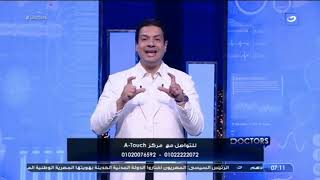 ازاي تعالج أثار الجروح والعلامات اللي في الوجه مع د  عمرو قطب