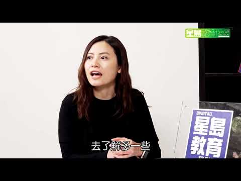 【DSE放榜全攻略‧不同分數選科策略(EP1)‧分析院校收生計分法】