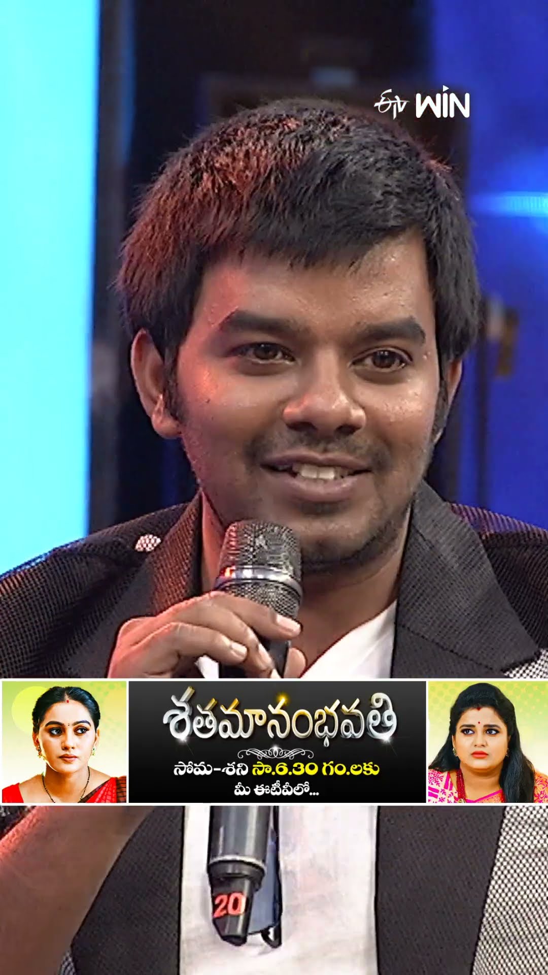 #shorts - రష్మీకి టాస్క్ ఇవ్వలేకపోతున్న సుధీర్..! #dhee #comedy #sudheer #pradeep