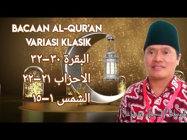 bacaan alquran irama klasik mumin ainul mubarok class=