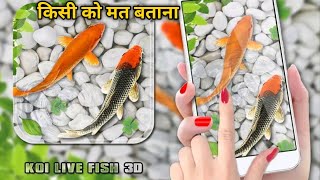 Fish Live Wallpaper Kaise Set Karen | fish live wallpaper aquarium | 3d fish live wallpaper screenshot 3