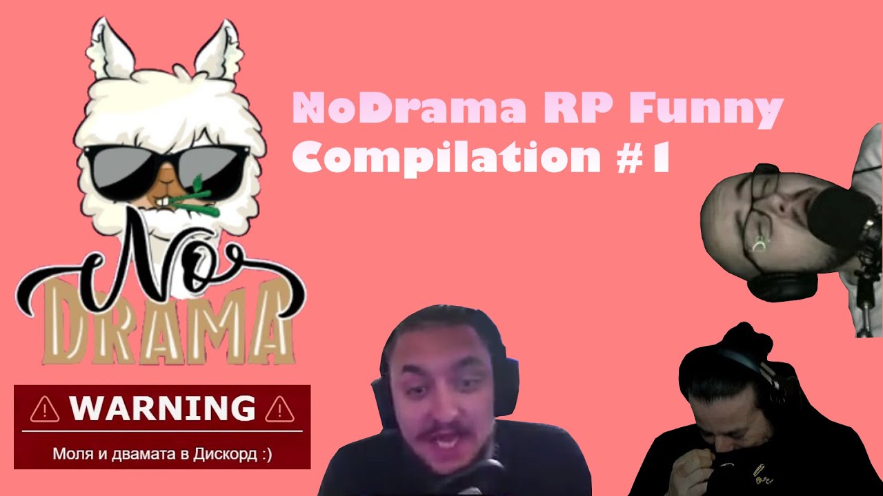 Nodrama RP Funny Compilation #1 НЯМА ДРАМА