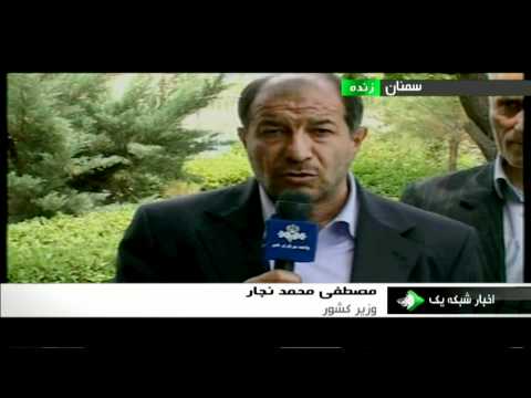 گزارشی در مورد وضعیت مردم سمنان پس از زلزله