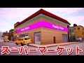 世界一狂ってて笑ってしまうスーパーマーケット経営ゲーム - TRADER LIFE SIMULATOR