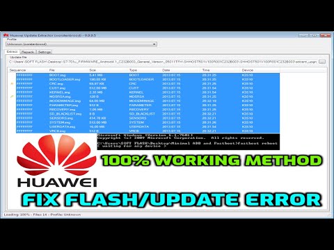 How To Fix Huawei flash/Update Fail Error! (UPDATE.APP) فشل التحديث