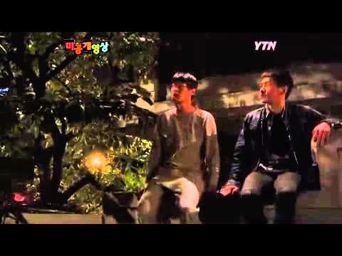 '학교에서 살아남기 위해 괴물이 된 소년들'...'야간비행' / YTN