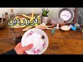 فال روزانه ۷ بهمن ۲۷ ژانویه نیت کنید 