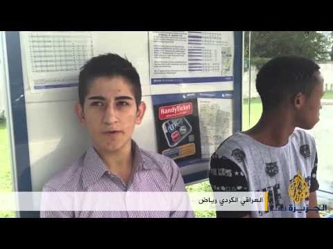 أكثر من 11 ألف قاصر لاجئ بألمانيا
