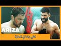 Alireza Enters The Dangerous Boxing Ring Episode 84 Alireza