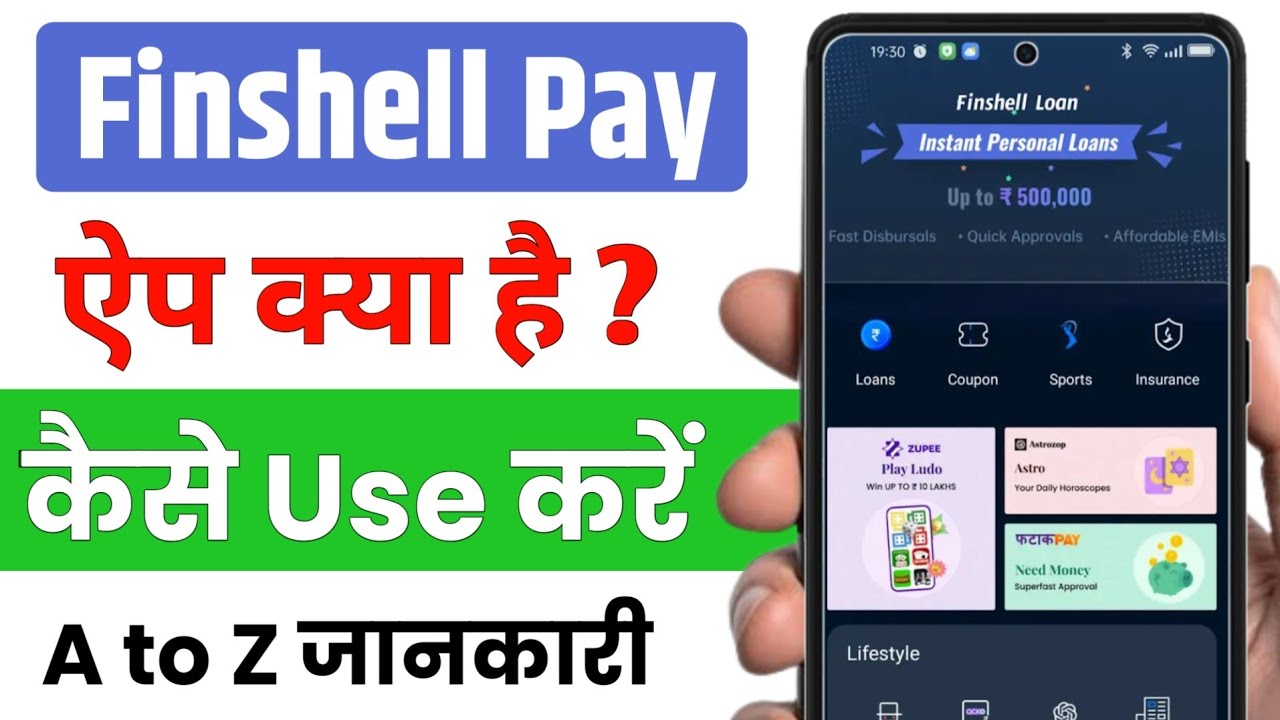 Finshell Pay App Kay Hain 2026 | Finshell Pay App Use Kaise Kare | What is Finshell Pap App