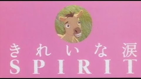 アニメ映画「SPIRIT（スピリット）」日本版予告