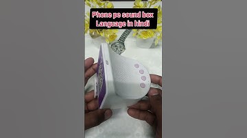 PhonePe soundbox language change | How to change language in PHONEPE SOUNDBOX | Change language i...