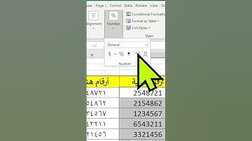 تحويل الأرقام العربية الى هندية والعكس