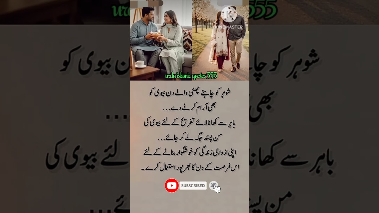 Deep line 🥀💥💖 🩹 | Urdu shayari | WhatsApp status | 