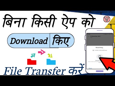 google nearby share app | how to use nearby sharing in android