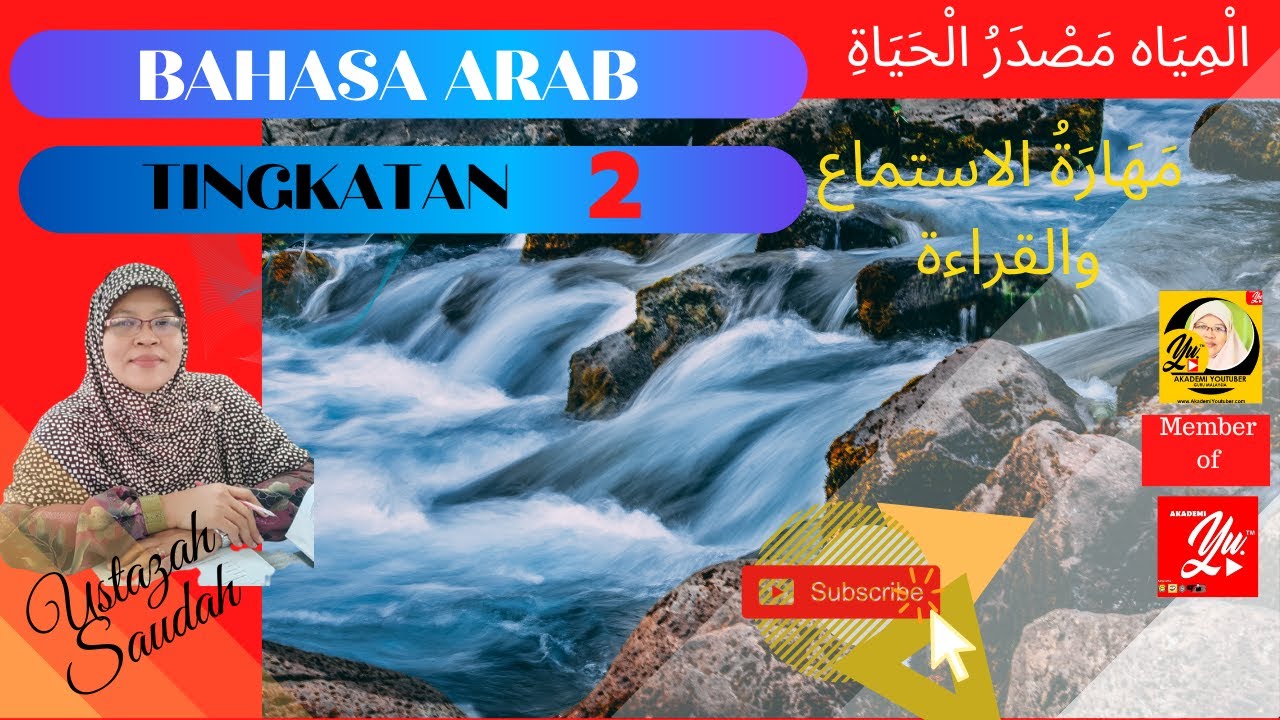 Bahasa Arab Tingkatan 2 Kssm Pelajaran 8 Akademiyoutuber Kitabantukita Youtube