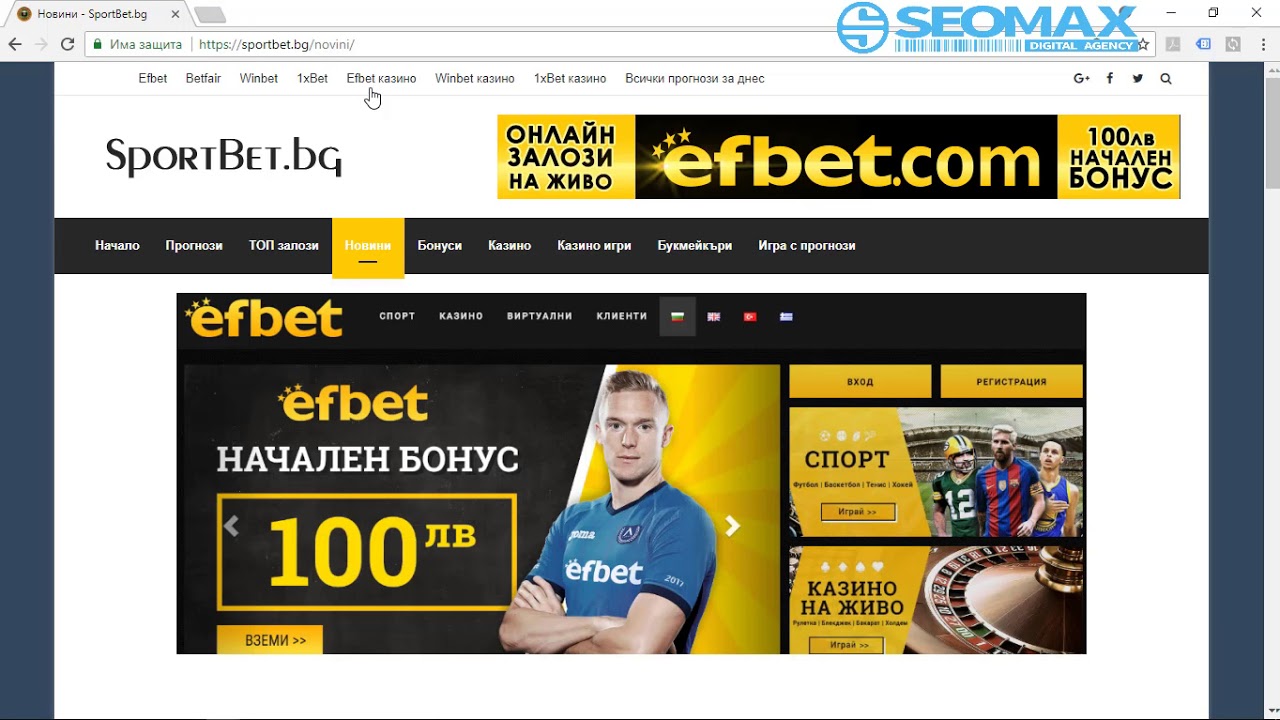 Спортбет фрибет. Game sportbet.