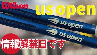 WilsonよりUSオープン限定モデルが登場！情報解禁と同時に発売！ - YouTube