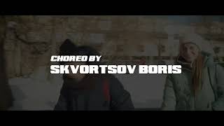 Five - Let's Dance ( Choreography by Skvortsov Boris)