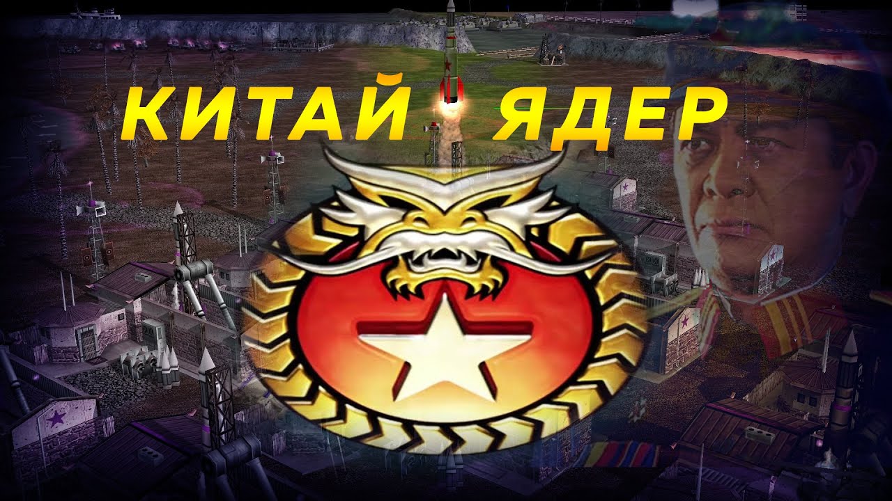 Серийный выезд, Китай - Ядерный, Vadim - Polk, детальное изучение расклада | 09.02.2026 