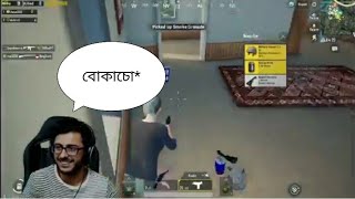 Carryminati play with a bangladeshi player i india | bangladesh pubg