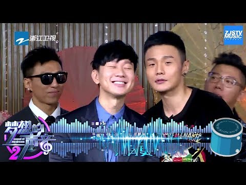 [ JJ李荣浩迷人小眼比拼 李荣浩一曲改编帅翻全场 ] 《梦想的声音2》EP.3 20171117 预告 /浙江卫视官方/
