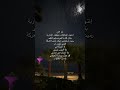 كانت الرحلة حزينه ستوريات 