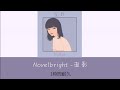 Novelbright (ノーベルブライト)-面影【1時間耐久】